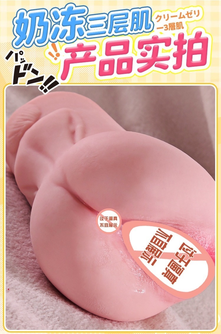 Manual Male Masturbator in TPE with Realistic Texture, Skin Tone, Adult Novelty Cup — detail image 22
