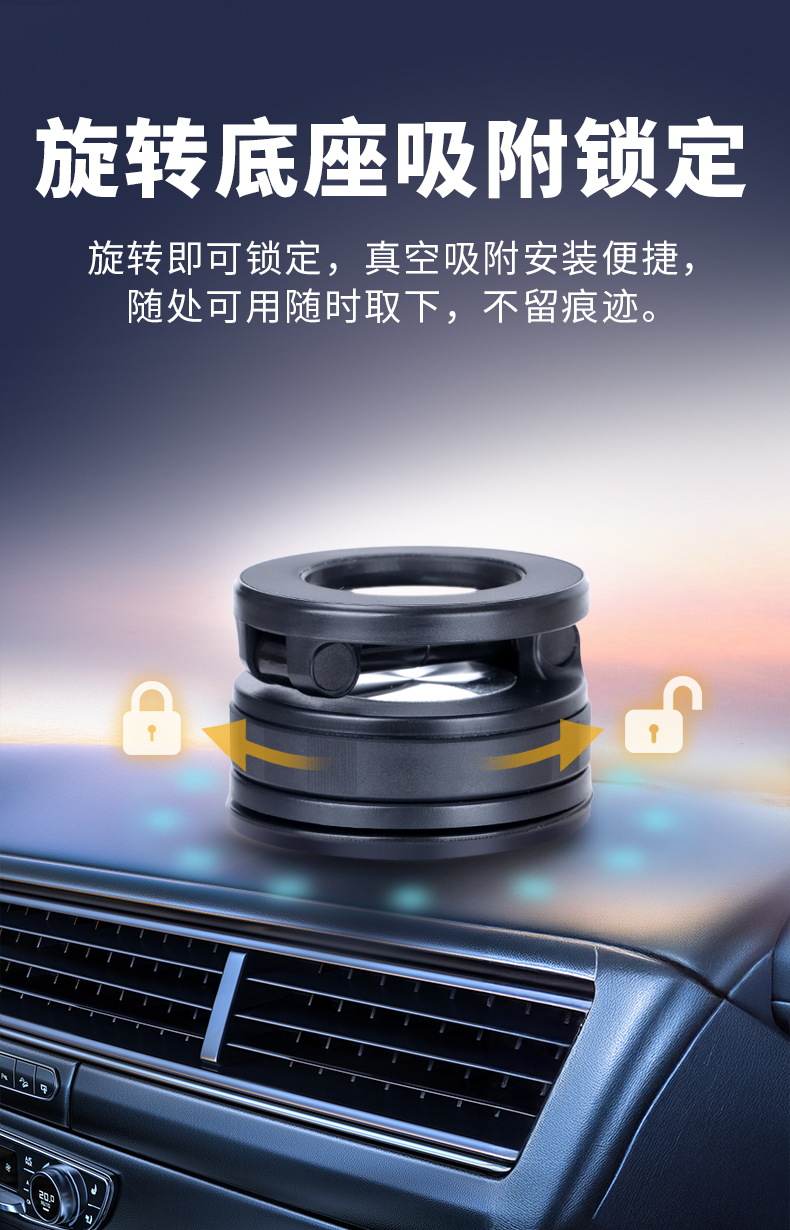 Cross-Border Vacuum Adhesive Car Suction Cup Holder for Mobile Phones 2026 New Model Vacuum Car Phone Magnetic Holder Suction Cup