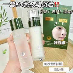 ツボクサ水乳液セット中年母親保湿と水分補給秋と冬の女性のしわ防止引き締め毛穴縮小学生