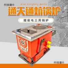 ��ͨ��ͨ����ů�t�忻��ů����偠t��ú��늶๦��ȡ��ů����̫��