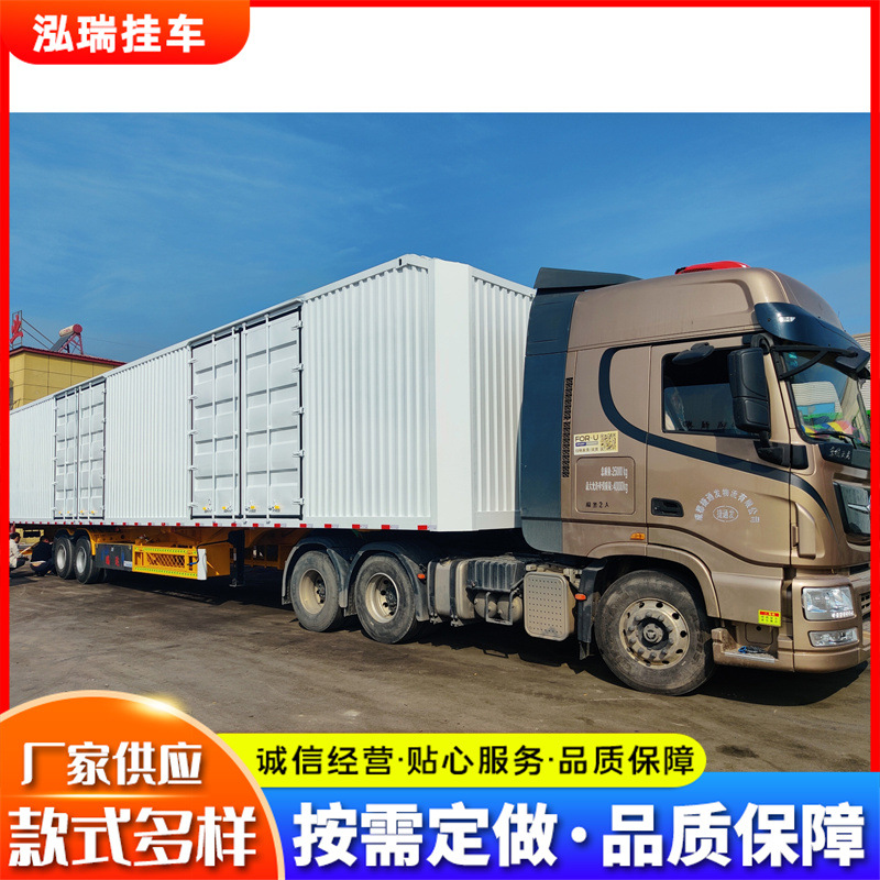 130方物流快递集装箱半挂车 15米双飞翼厢式运输车 装载空间大