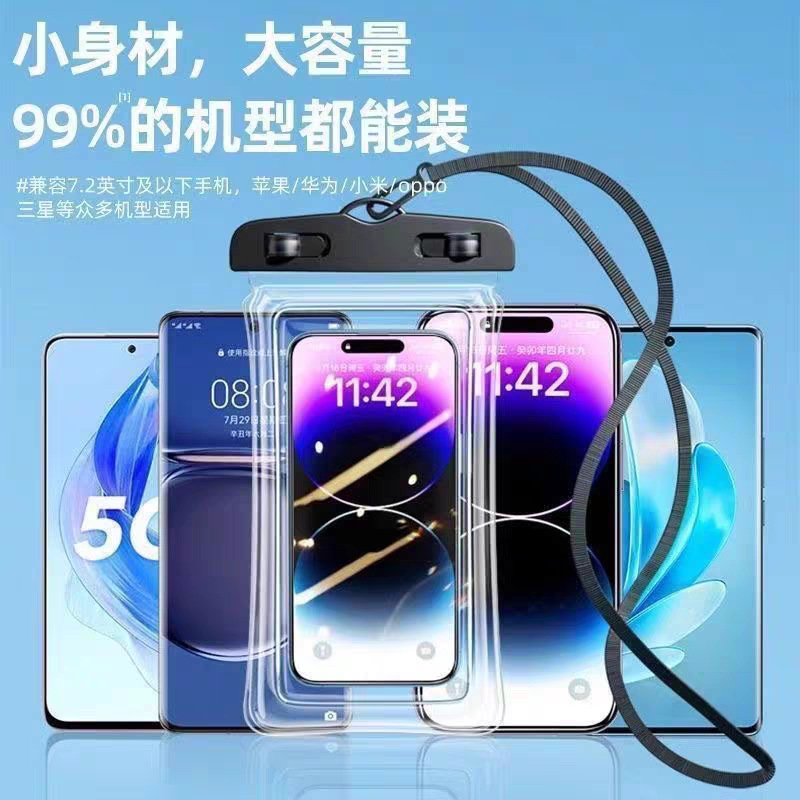 卸売ラフティング水の祭り防水ケース保護バッグ水泳エアバッグ携帯電話防水バッグレベル 8 防水タッチスクリーンプレイ|undefined