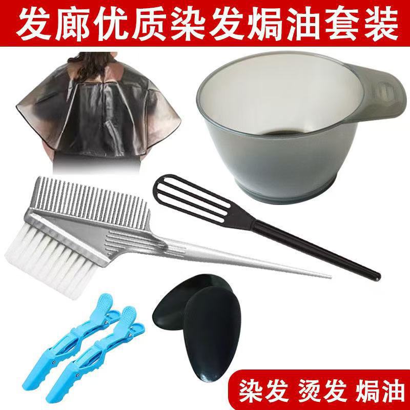 一键上货_20250829093539