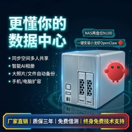 工控电脑产品;其他工控系统;服务器工作站
