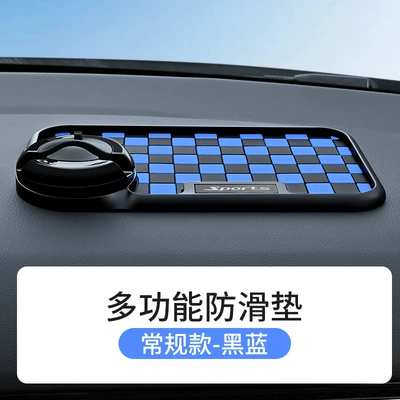 Fixing Mat, Anti-slip mat - regular-style-black-and-blue
