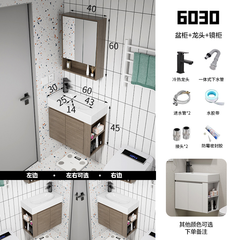 Ultra-Estrecho de madera maciza multi-capa montado en la pared lavabo gabinete combinación pequeño tamaño montado en la pared lavabo baño Baño lavado Mesa