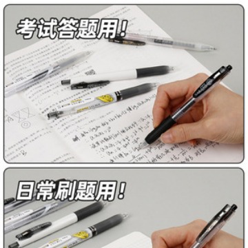 Japonés zebra gel pluma jj15 negro traje de la pluma de cebra baile mitsubishi pytong pluma de agua de secado rápido limitada cepillo pluma