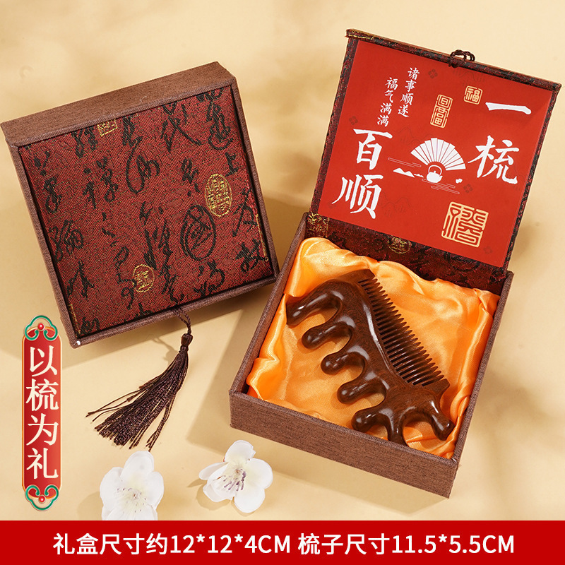 白檀マッサージコーム正方形ボックス中国風新年パーティー記念品頭経絡マッサージコームギフトボックス 38 セクションギフト|undefined