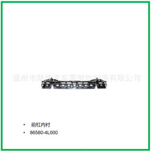 �������ִ�ǰ���ڳ� 86580-4L000