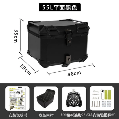 All Black Aluminum Box Storage Box | Motorcycle trunk - 55l-flat-black