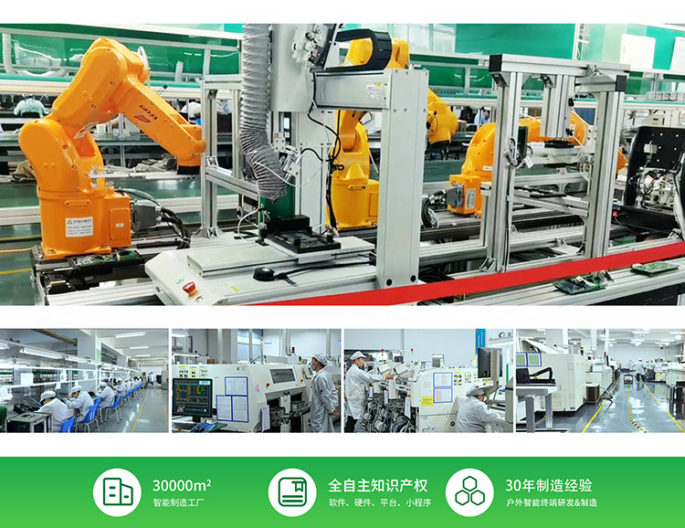 Factory_02