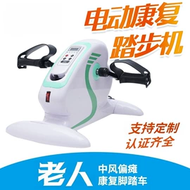 踏步机;其他健身器材;健腹器