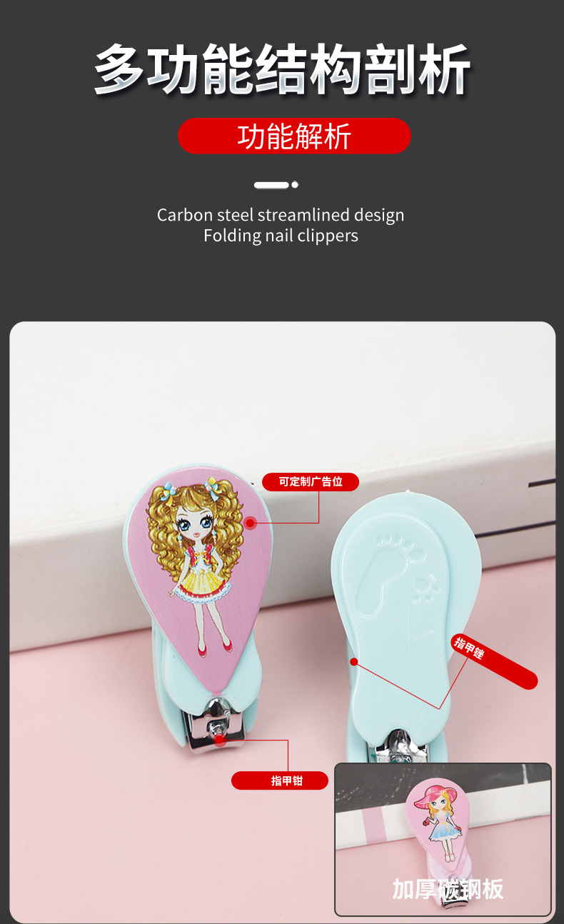 指甲钳14_09.jpg