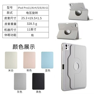 mOipad11Air4Air5Air6Air7 112024 2025ƽ늉DƤ