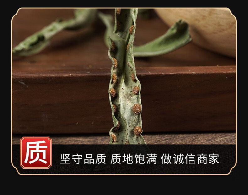 Hua Shi Cao Fossil Grass Tea 500g Dried Folium Herbal Tea for Daily Infusion in use