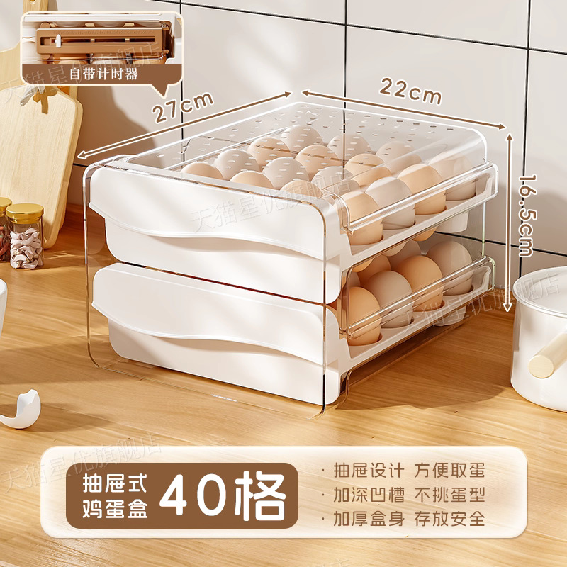 Caja de almacenamiento de huevos de cocina doméstica, caja de almacenamiento de huevos de cajón de refrigerador, caja de almacenamiento de huevos de preservación