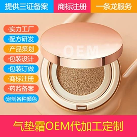 面部护理加工;专业线加工;贴片面膜