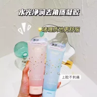 Ali Li Shi Water Light Очищающий и отшелушивающий гель Гель Гладкий, нежный, глубокий, очищающий поры, освежающий и благоприятный для кожи лицо