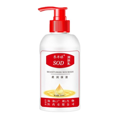 sod honey face wipe female moisturizing face cream body lotion cream anti-crack moisturizing cream makeup cream 300g/bottle hand cream