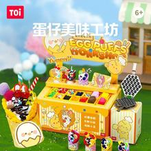 ��ͯdiy�ֹ���߲��ϰ��N�������^�Ҽ�6�qŮ���Y��