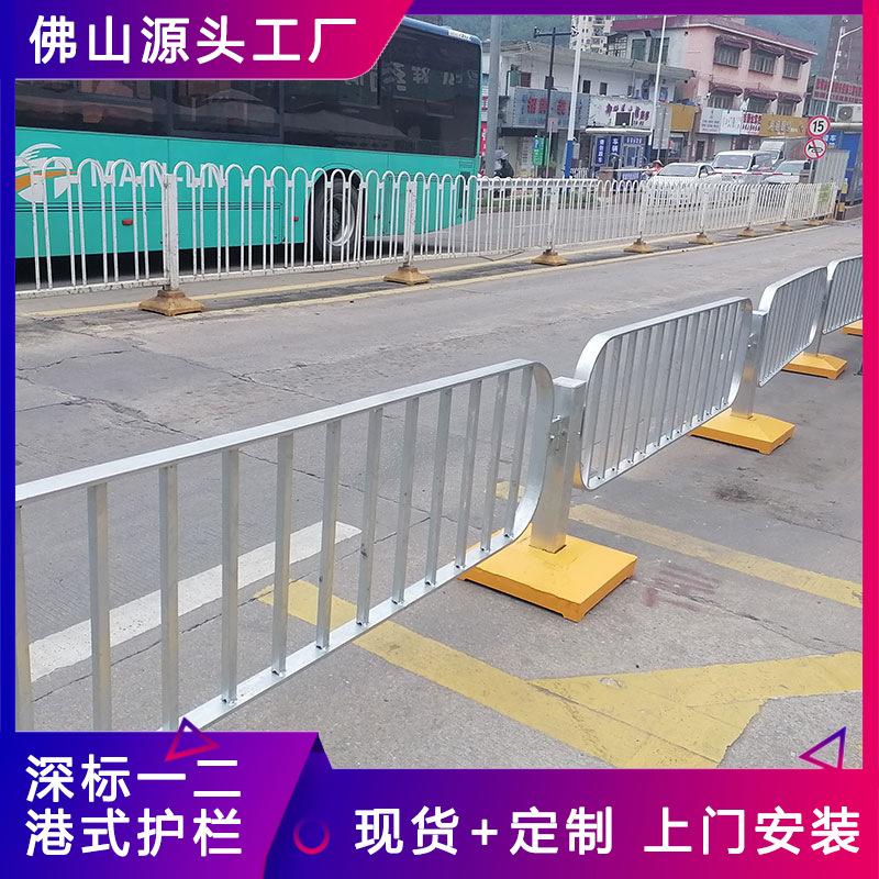 深标1栏杆深圳汕尾道路港式人行道市政护栏整体热镀锌隔离护栏
