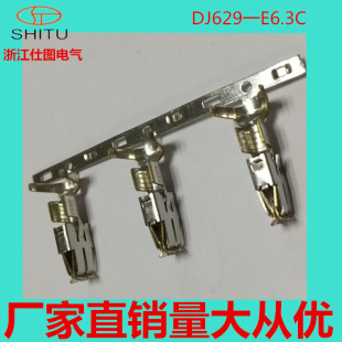 ��܇�����B�����Ӳ���ܚ�Ƭʽ����DJ629-E6.3C�S��