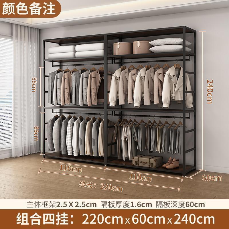 卧室落地挂衣帽架组装开放式衣柜铁艺双层金属框架衣帽间自制架子|undefined