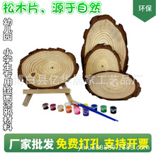 ԭľƬ�E�AľƬ��ͯ�L����݆ľƬ���L����ľ�b� �E�AľƬ��ľ