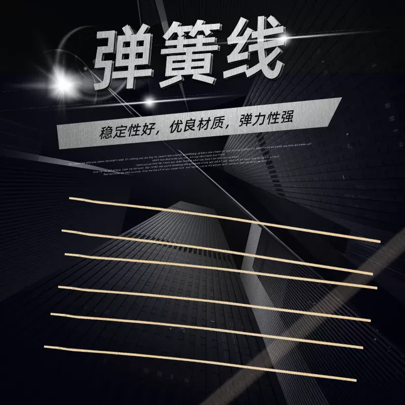 金色穿手镯手链弹簧线 可弯曲编织弹簧线 diy珠宝店串珠手镯材料