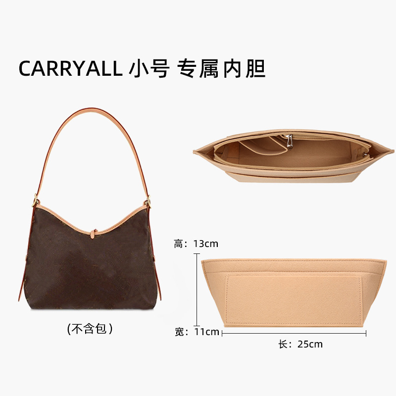 批发适用carryall内胆小号子母包原版绒面内衬红色绒布收纳L改造V|undefined