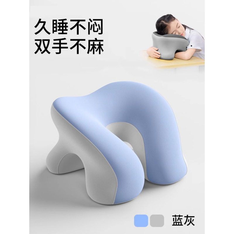 课桌午睡枕小学生趴睡枕儿童午休枕头桌上睡觉午睡趴趴枕抱枕|undefined