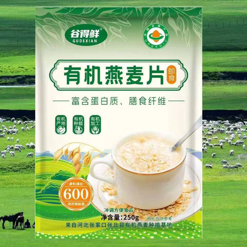 Factory Direct Sales Organic Oatmeal 500g Ready-To-Eat Brewed 300g Bag No-Cook Customer Club Sales Group Purchase E-Commerce Gift