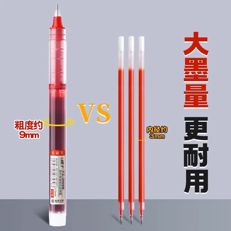 (2개) 레드 스트레이트 리퀴드 볼펜 속건성 ST 수성펜 0.5MM 선생님이 시험지와 숙제 교정해주는 레드노트
