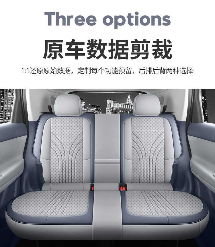 Specifically designed for the Leapmotor A05, these are full-coverage, all-season car seat covers and cushions, a specialized car seat cover set