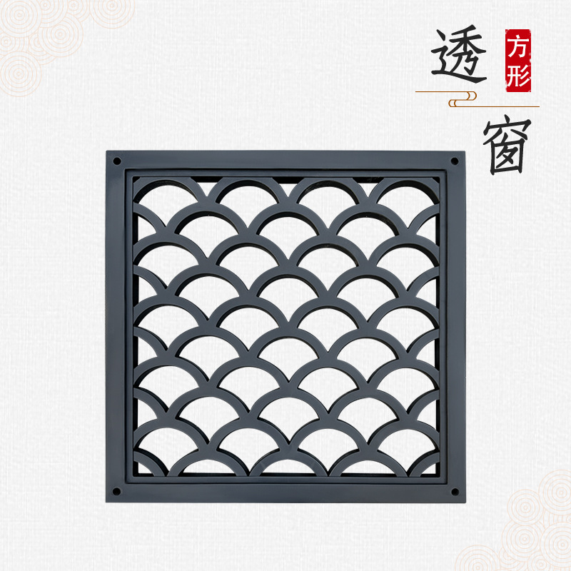梦古大号方形透窗78*78树脂中式一体仿古装饰塑料镂空窗花挂件