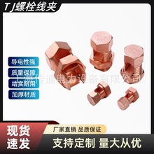 ��˨���A��TJ�W���ܽӵ��~��|��֧�~��˨�����ATJ���A�S�~