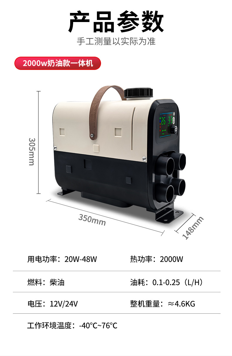Zhongcheng Mini Parking Heater All-In-One Electric Tricycle Diesel Heater All-In-One Small Diesel Heater