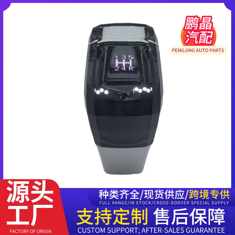 Car gear head manual transmission automatic transmission universal…