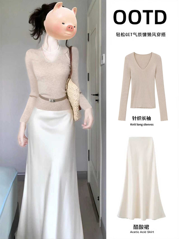 半身裙子套装女2025新款高级感韩系秋季气质穿搭一整套清冷贵气感|undefined