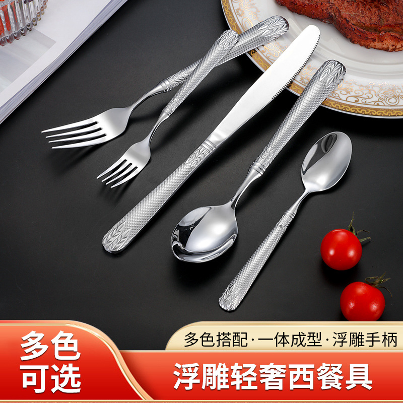 Juego de vajilla de acero inoxidable Corte ligero cuchillo de alivio de lujo, tenedor y cuchara Hotel Golden Western vajilla cuchillo de carne de cinco piezas