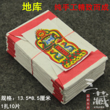 ��Ʒ �؎� 1��10Ƭ ̨���𼈼��X��{�S������Ʒ���X ���c��Ʒ