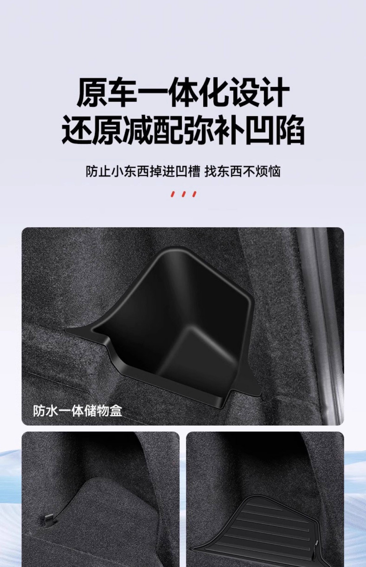 Suitable for Tesla's New Model 3/Y/Yl Trunk Storage Box, Full-Cover Door Storage Box on Both Sides