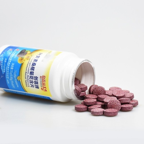 Baiyunshan Star Cluster Lutein Goji Berry Chrysanthemum Lozenges 60 Pieces Children Middle-aged and Elderly Teenagers Eye Care Food Wholesale