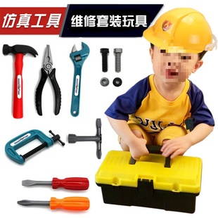 Car Repair Tool Set Kidsren's Gift Repair Repair Assembly Plastic Screwdriver Kindergarten Play Baby