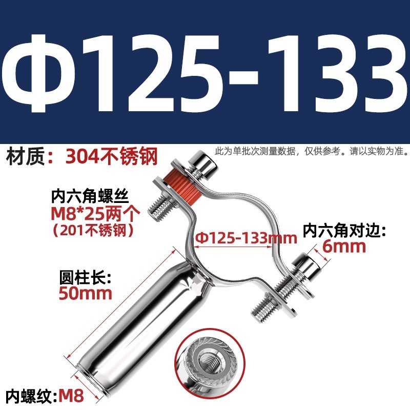 304不锈钢管支架双层调节双头管夹喉箍管道PVC固定支架卡箍双管卡|undefined