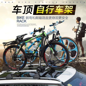 Universal Avtomobil Velosiped Rəfi, Baqaj Rəfi, Dam Rəfi