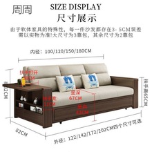 ZZ北欧实木折叠沙发床双人单人两用小户型坐卧床多功能客厅可储物