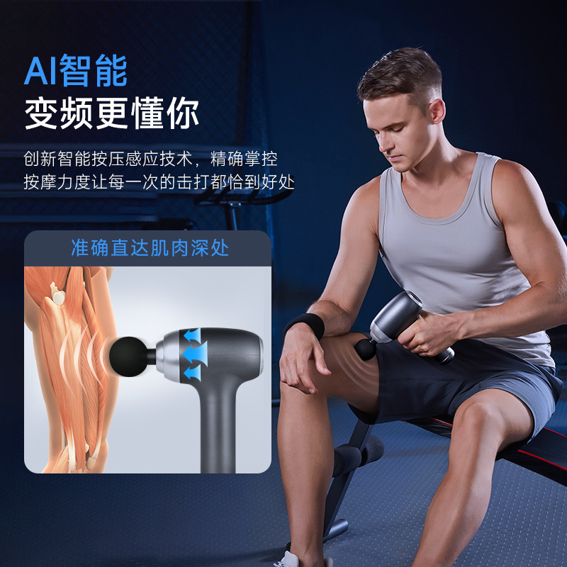 フィットネス専用筋膜ガン、全身筋肉リラックス、電動家庭用頸部マッサージ器、ブラシレスモーターマッサージ器、理学療法、静音|undefined
