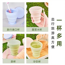 批发硅胶折叠旅行水杯按压收缩户外水杯方便携带可收纳水杯糖果色