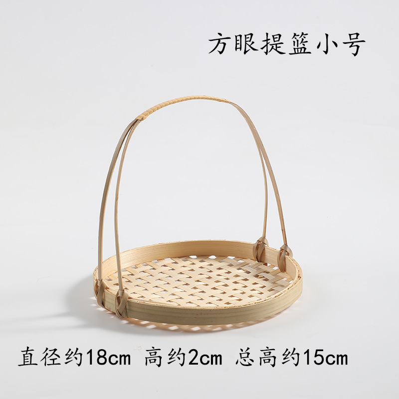 手作り竹編みバスケット家庭用ティープレート果物バスケット菓子トレイ創意竹バスケット結婚竹編みバスケット|undefined